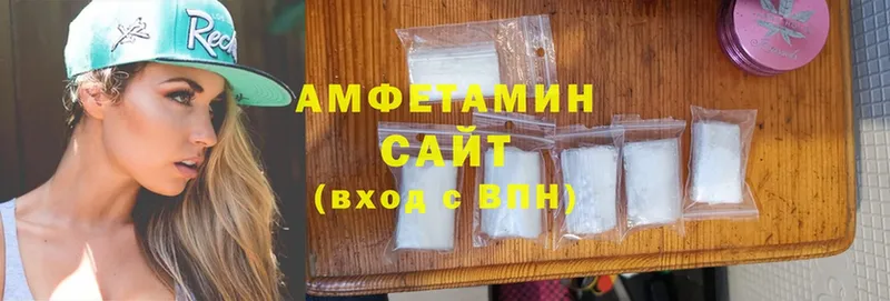 как найти наркотики  Скопин  kraken маркетплейс  shop клад  Amphetamine VHQ 