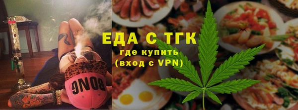 прущая мука Бугульма