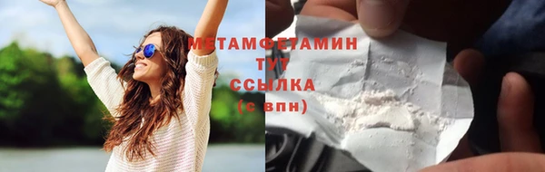 прущая мука Бугульма