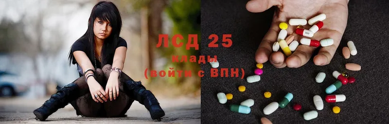 Лсд 25 экстази ecstasy  Скопин 