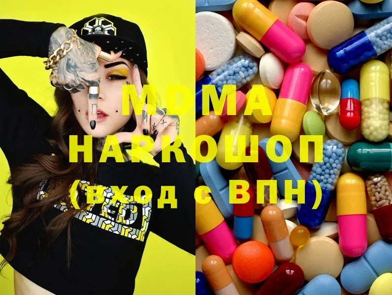 MDMA Molly  Скопин 