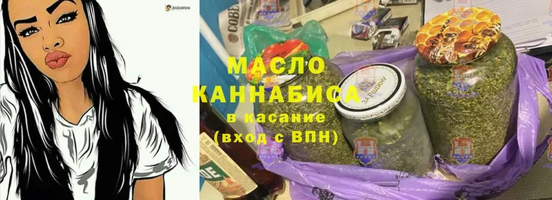 купить наркотик  Скопин  мега сайт  Дистиллят ТГК Wax 